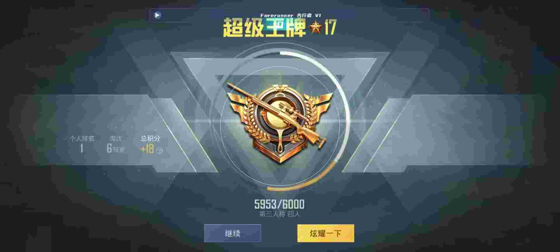 和平精英鸡腿辅助自瞄 - 卡游第五人格卡牌图鉴大全辅助预览图